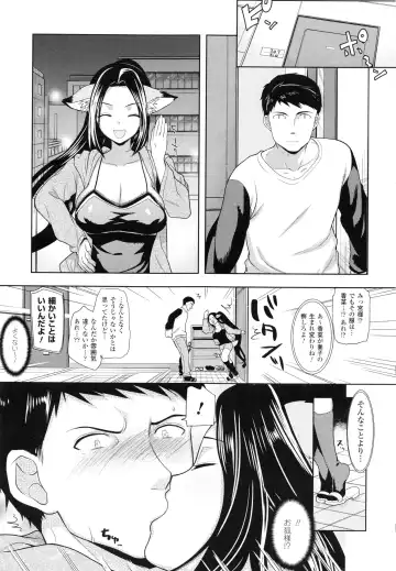 [Ohkami Ryosuke] Chichi Monogatari Fhentai - Page 185