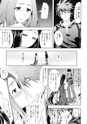 [Ohkami Ryosuke] Chichi Monogatari Fhentai - Page 27