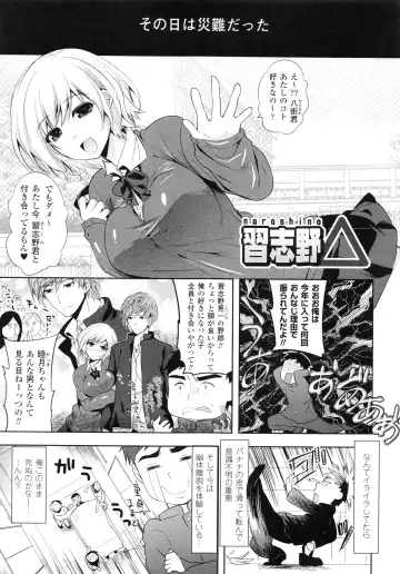 [Ohkami Ryosuke] Chichi Monogatari Fhentai - Page 41