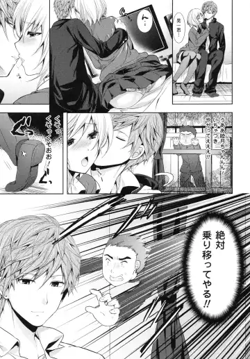 [Ohkami Ryosuke] Chichi Monogatari Fhentai - Page 43