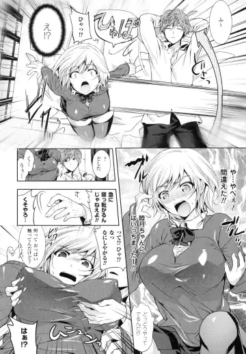 [Ohkami Ryosuke] Chichi Monogatari Fhentai - Page 44