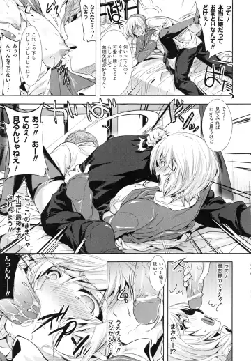 [Ohkami Ryosuke] Chichi Monogatari Fhentai - Page 47