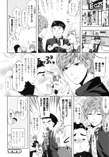 [Ohkami Ryosuke] Chichi Monogatari Fhentai - Page 56