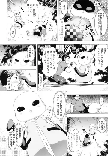 [Ohkami Ryosuke] Chichi Monogatari Fhentai - Page 74