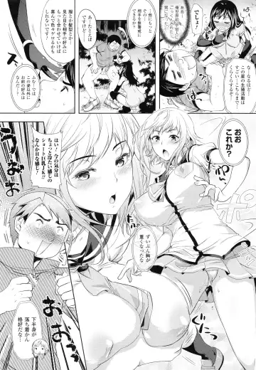 [Ohkami Ryosuke] Chichi Monogatari Fhentai - Page 80