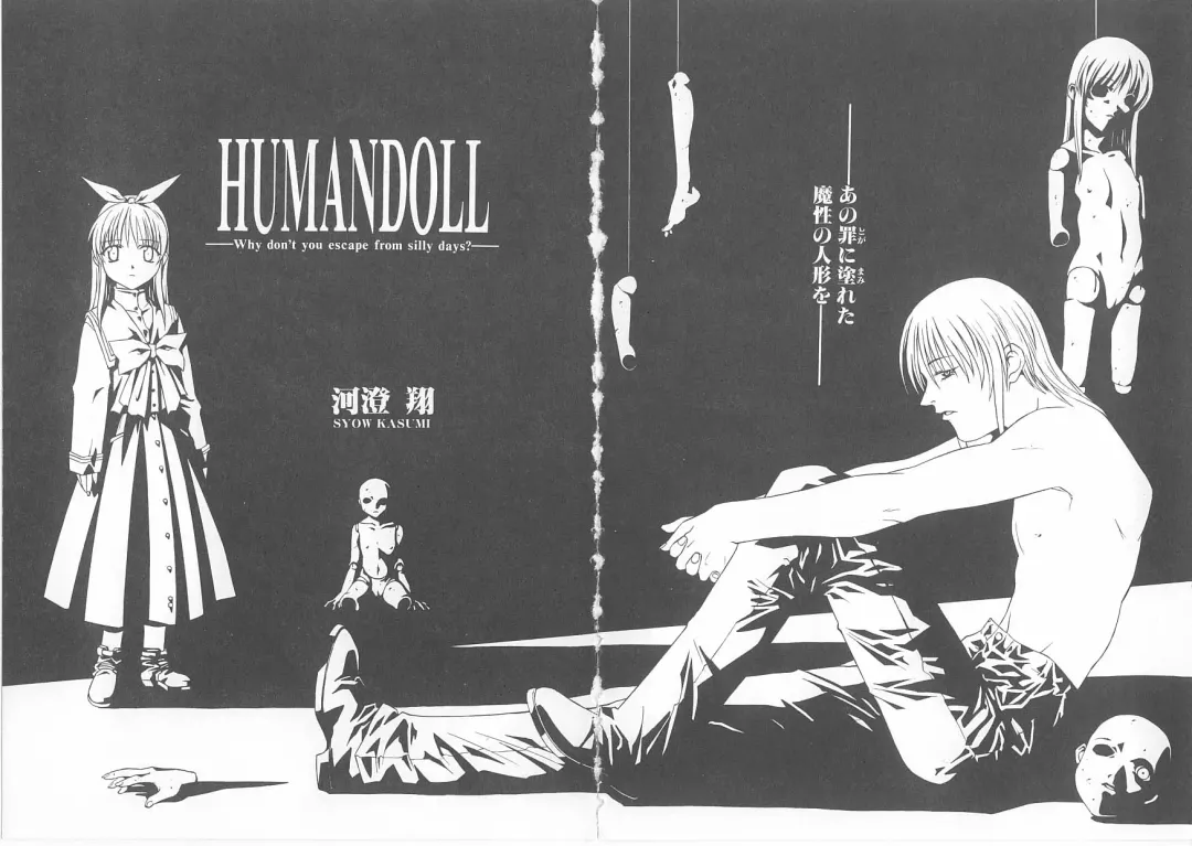 Child Panic Fhentai - Page 102