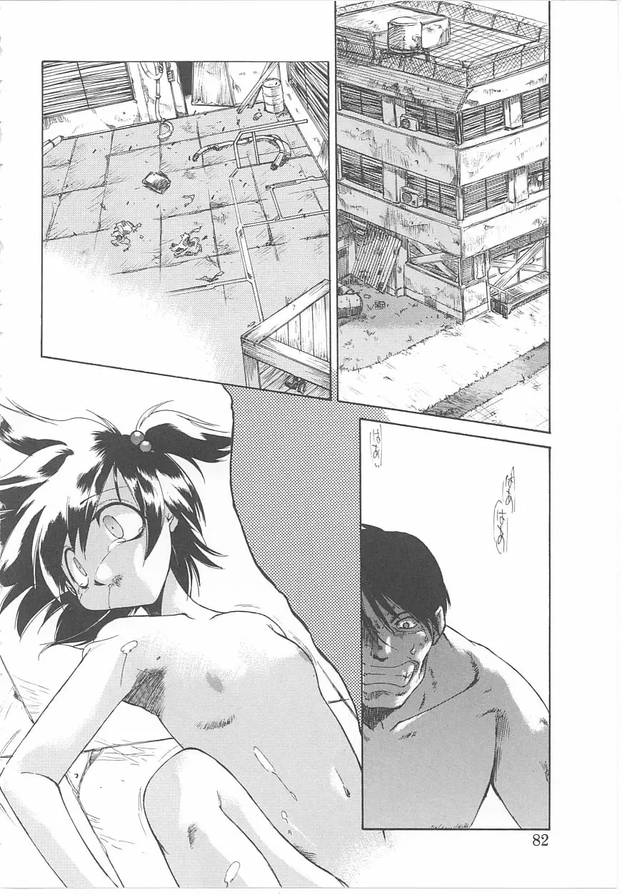 Child Panic Fhentai - Page 78