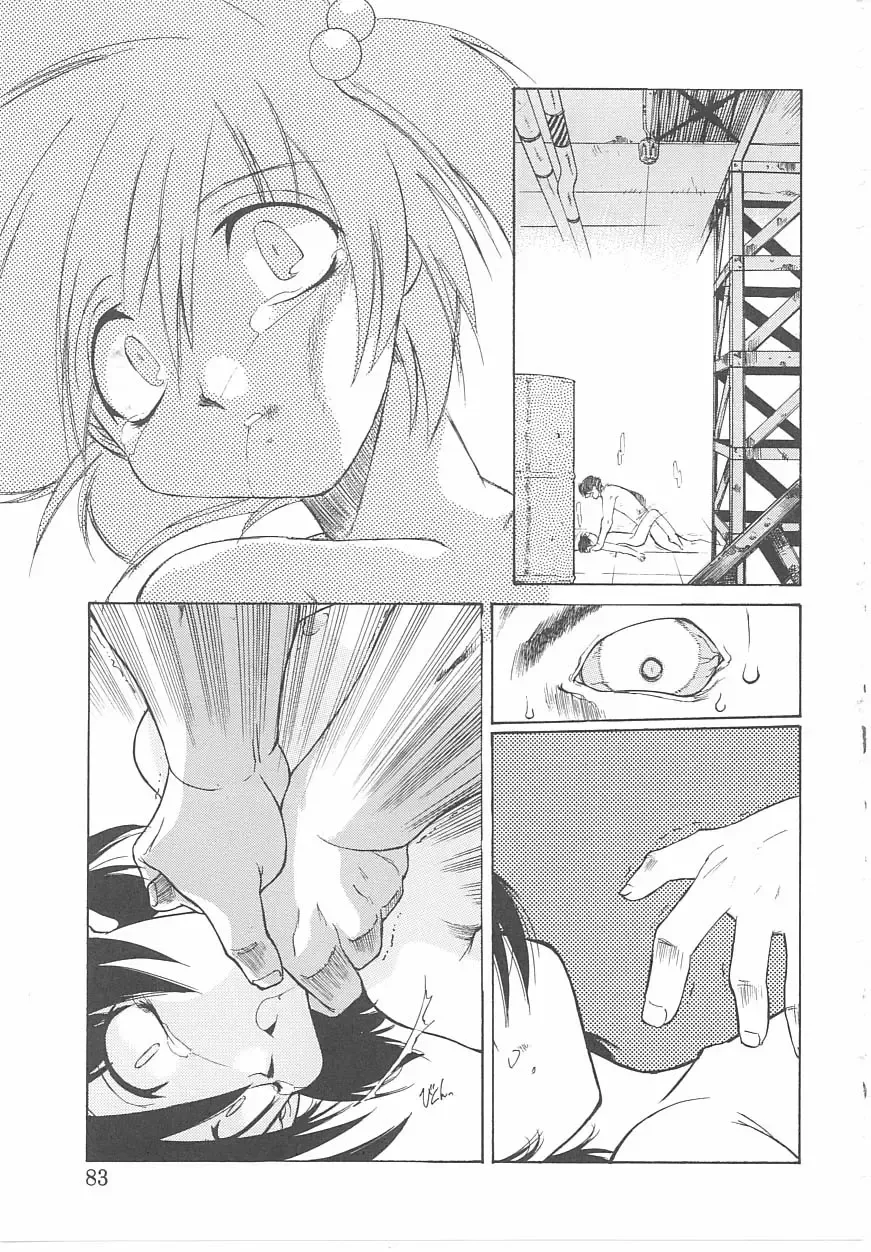 Child Panic Fhentai - Page 79