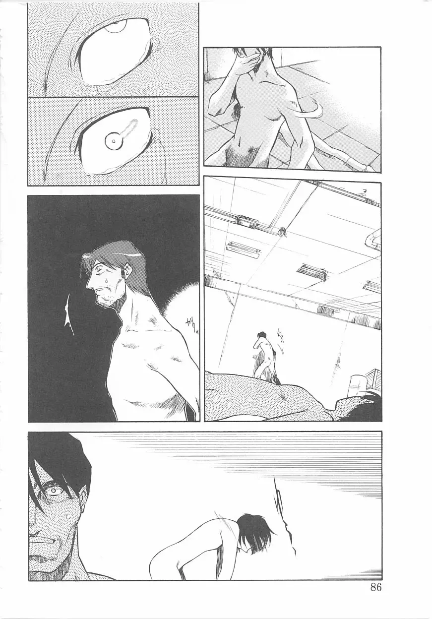 Child Panic Fhentai - Page 82