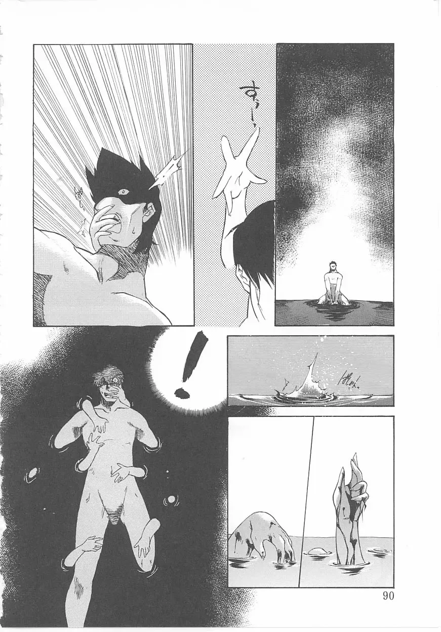 Child Panic Fhentai - Page 86