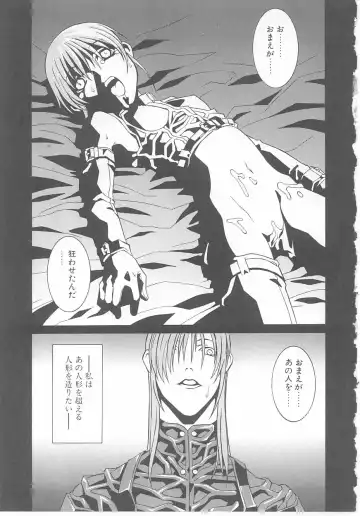 Child Panic Fhentai - Page 101