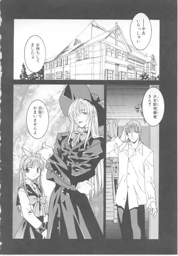 Child Panic Fhentai - Page 103