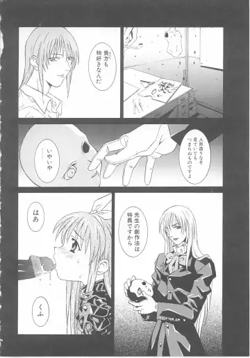 Child Panic Fhentai - Page 105