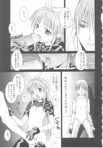 Child Panic Fhentai - Page 106