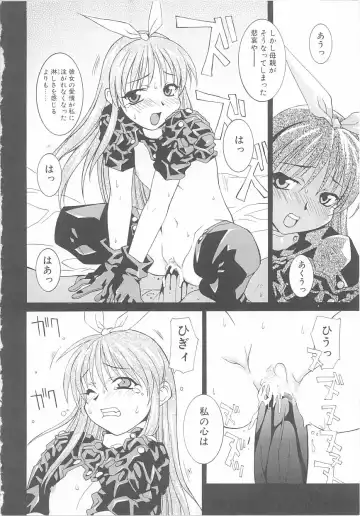 Child Panic Fhentai - Page 107