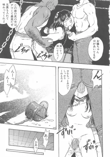 Child Panic Fhentai - Page 14