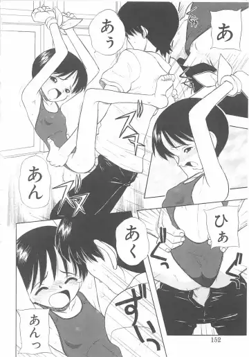 Child Panic Fhentai - Page 147