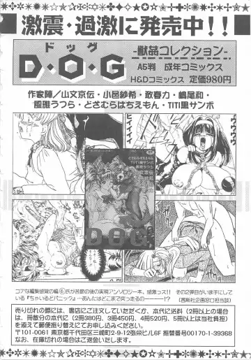 Child Panic Fhentai - Page 155