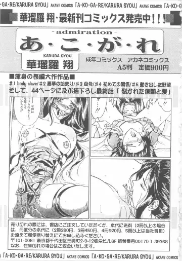 Child Panic Fhentai - Page 158