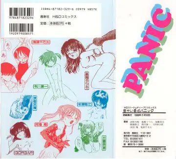 Child Panic Fhentai - Page 160