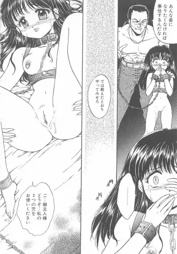 Child Panic Fhentai - Page 17