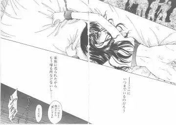 Child Panic Fhentai - Page 23