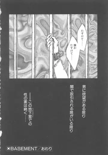 Child Panic Fhentai - Page 24