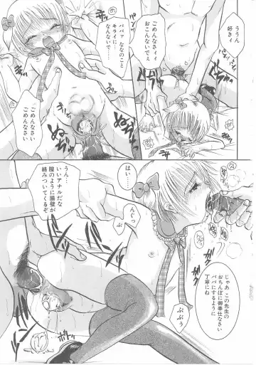 Child Panic Fhentai - Page 31