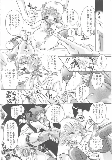 Child Panic Fhentai - Page 34