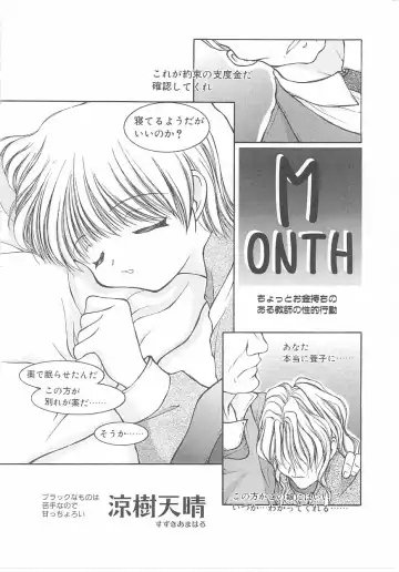 Child Panic Fhentai - Page 42