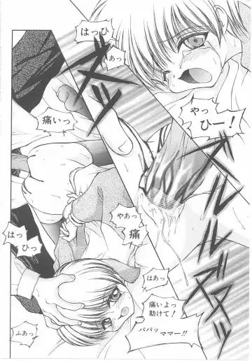 Child Panic Fhentai - Page 52