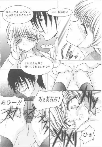 Child Panic Fhentai - Page 56