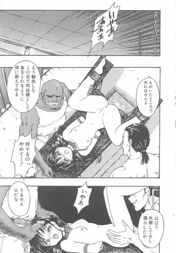 Child Panic Fhentai - Page 6