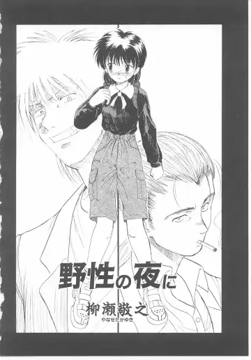 Child Panic Fhentai - Page 62