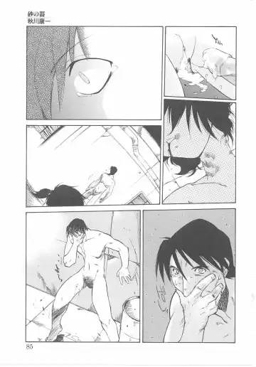 Child Panic Fhentai - Page 81