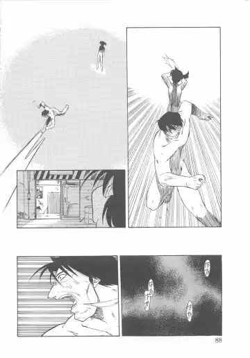 Child Panic Fhentai - Page 84