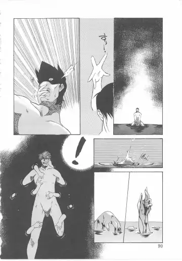 Child Panic Fhentai - Page 86