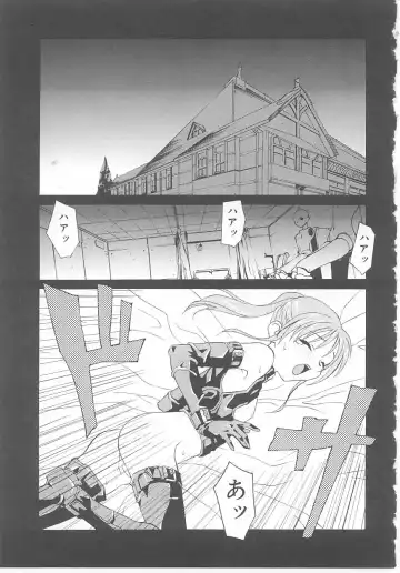 Child Panic Fhentai - Page 93