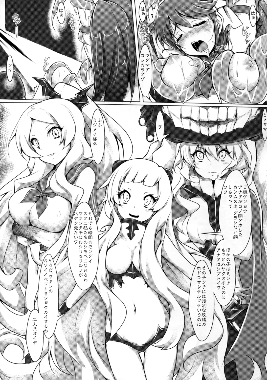 [Yopparai Oni] Anan Bottom Sound Ichi Fhentai - Page 10