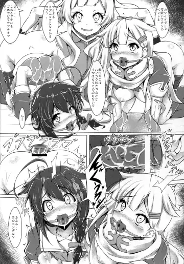 [Yopparai Oni] Anan Bottom Sound Ichi Fhentai - Page 11