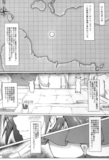[Yopparai Oni] Anan Bottom Sound Ichi Fhentai - Page 4