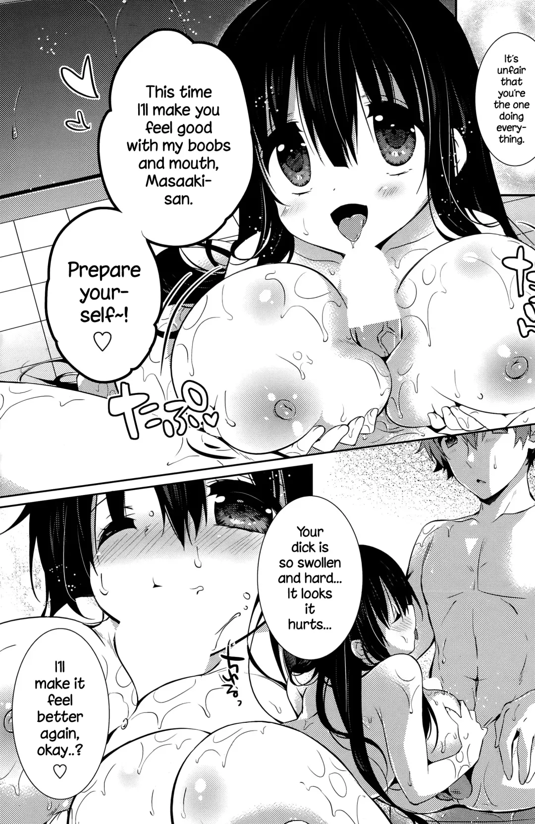 [Karakuchi Choucream] Honoka no Yu Fhentai - Page 15