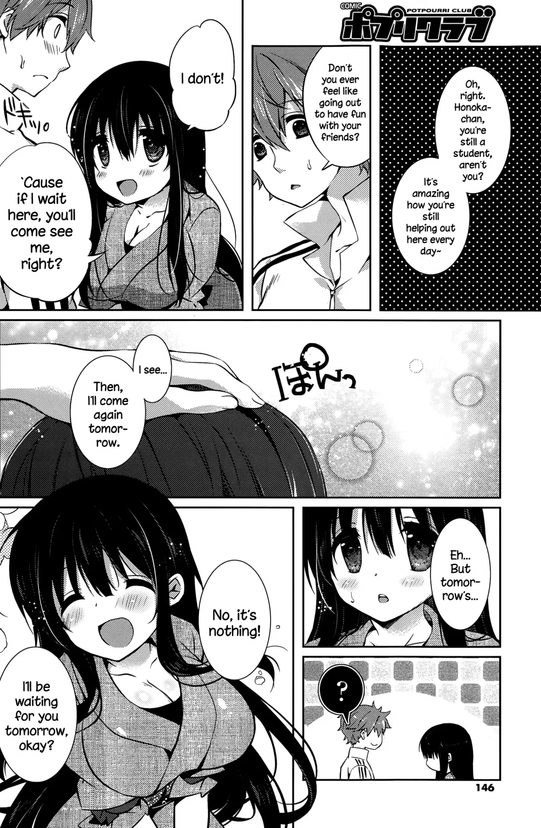 [Karakuchi Choucream] Honoka no Yu Fhentai - Page 4