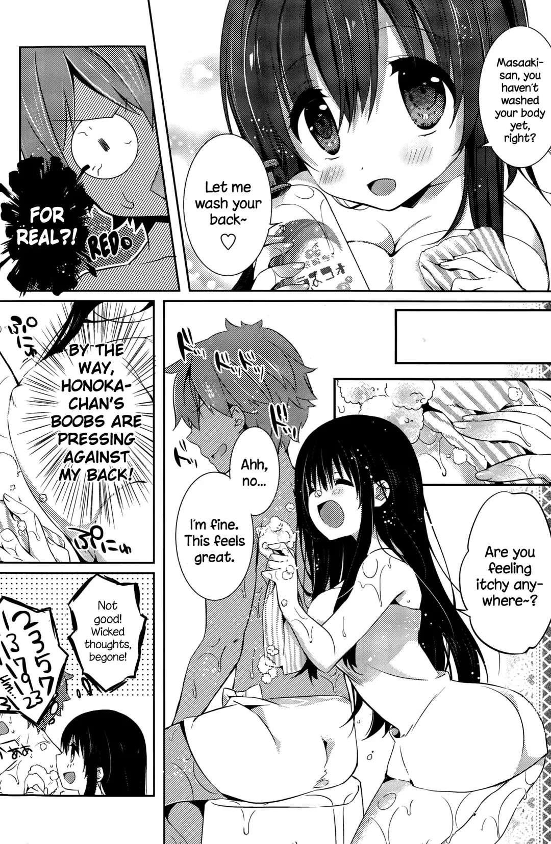 [Karakuchi Choucream] Honoka no Yu Fhentai - Page 8