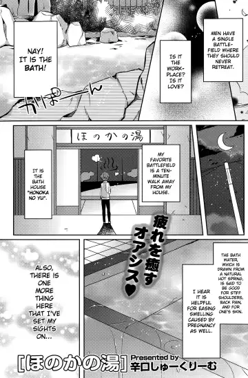 Read [Karakuchi Choucream] Honoka no Yu - Fhentai