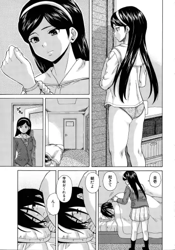 Read [Fuuga] Boku to Kanojo to Yuurei to Ch. 1-4 - Fhentai