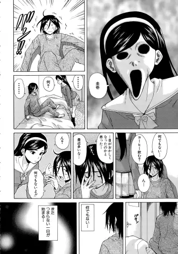 [Fuuga] Boku to Kanojo to Yuurei to Ch. 1-4 Fhentai - Page 2