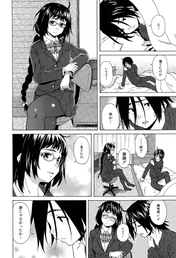 [Fuuga] Boku to Kanojo to Yuurei to Ch. 1-4 Fhentai - Page 36
