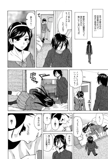 [Fuuga] Boku to Kanojo to Yuurei to Ch. 1-4 Fhentai - Page 40