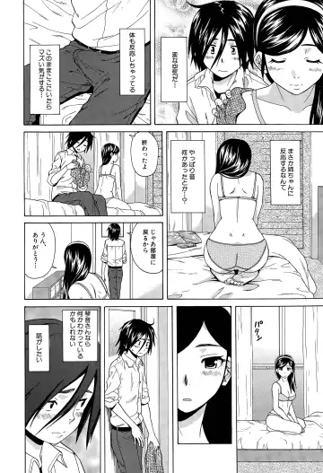[Fuuga] Boku to Kanojo to Yuurei to Ch. 1-4 Fhentai - Page 48